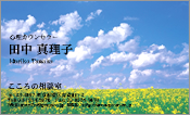 自然・植物003