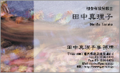 自然・植物008