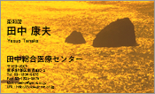 自然・植物006