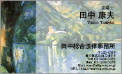 西洋画007