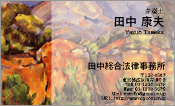 西洋画008