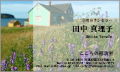 自然・植物008