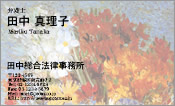 西洋画007
