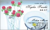 自然・植物006