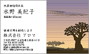 自然・植物005