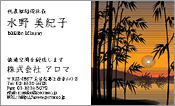 自然・植物006