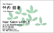 自然・植物001