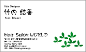 自然・植物003