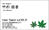 自然・植物006