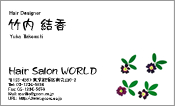 自然・植物006