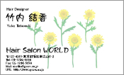 自然・植物007