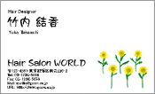 自然・植物009