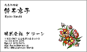 自然・植物001
