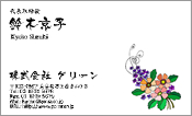 自然・植物002