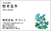 自然・植物004