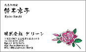 自然・植物008