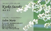 自然・植物007