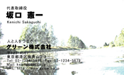 自然・植物001