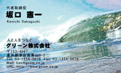 自然・植物005