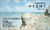 西洋画003