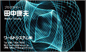 CG003
