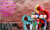 動物001