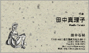 動物007