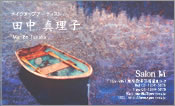 西洋画002