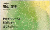 CG002