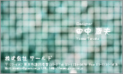 CG006