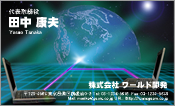 CG006