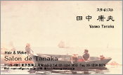 西洋画008
