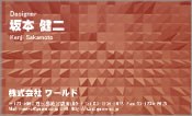 CG008