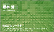 CG009