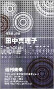 CG007
