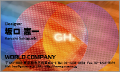 CG009