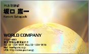 CG001