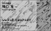 CG007