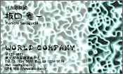 CG008
