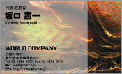 CG002