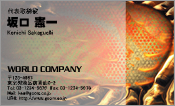 CG003