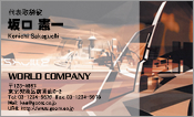 CG003