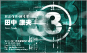 CG002