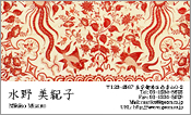 和風模様005