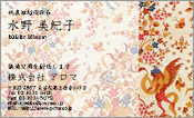 和風模様003