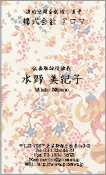 和風模様009
