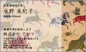 和風模様001