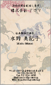 和風模様007