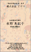 和風模様008
