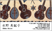 和風模様006